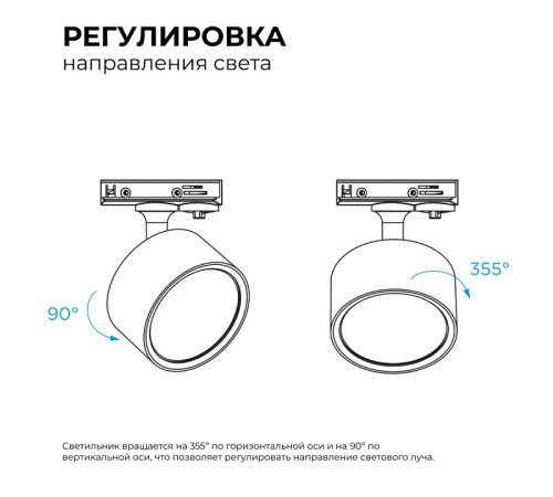 Светильник на штанге Apeyron Electrics 16-74
