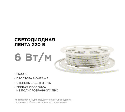 Лента светодиодная Apeyron Electrics 17-42