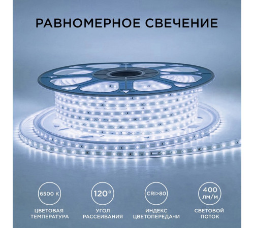 Лента светодиодная Apeyron Electrics 17-42