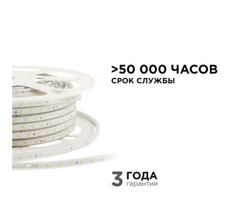 Лента светодиодная Apeyron Electrics 17-43