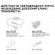 Шнур световой Apeyron Electrics 17-57