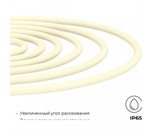 Шнур световой Apeyron Electrics 17-57