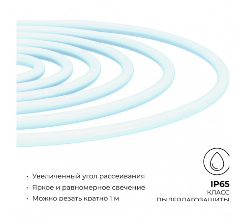 Шнур световой Apeyron Electrics 17-59