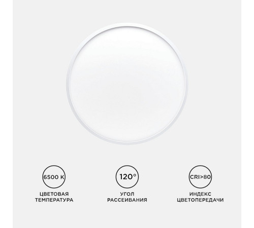 Накладной светильник Apeyron Electrics 18-131