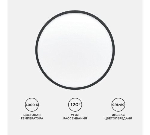 Накладной светильник Apeyron Electrics 18-133