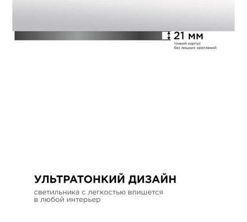 Накладной светильник Apeyron Electrics 18-133