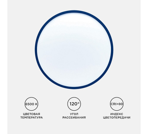 Накладной светильник Apeyron Electrics 18-134