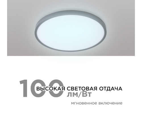 Накладной светильник Apeyron Electrics 18-134