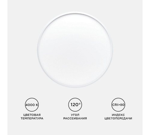 Накладной светильник Apeyron Electrics 18-135