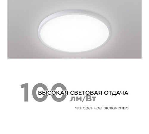 Накладной светильник Apeyron Electrics 18-135