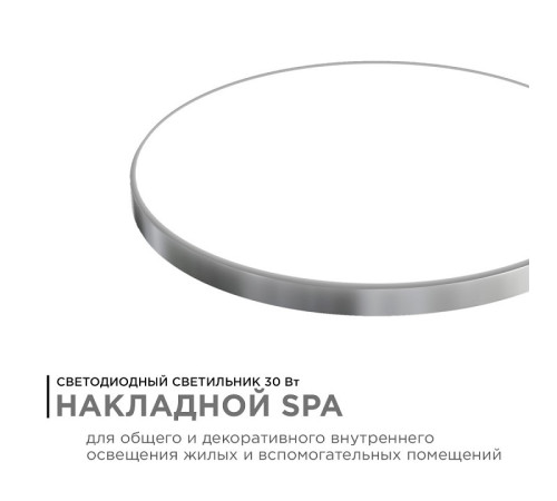 Накладной светильник Apeyron Electrics 18-145