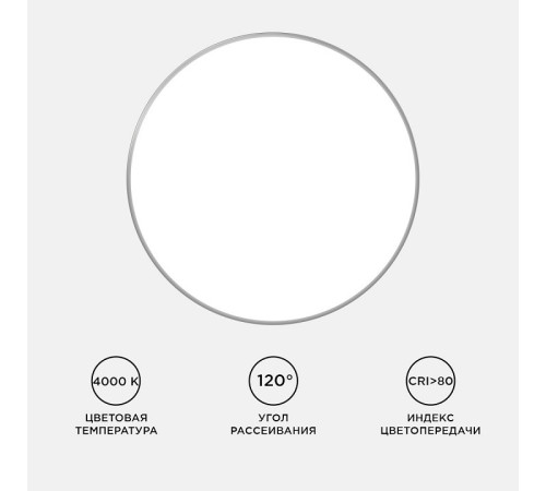 Накладной светильник Apeyron Electrics 18-145