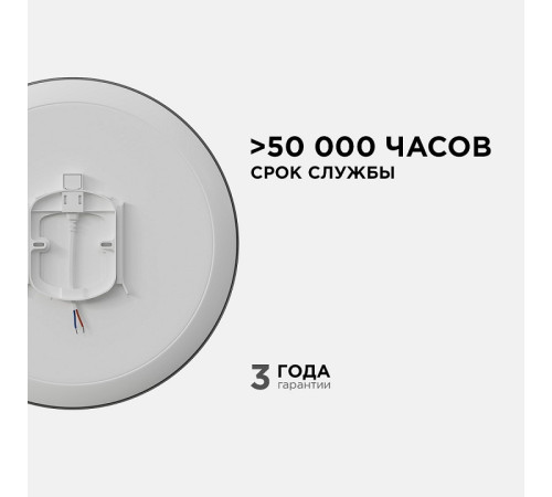Накладной светильник Apeyron Electrics 18-145