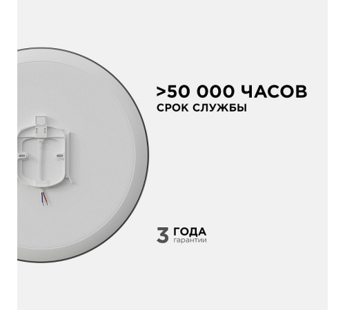 Накладной светильник Apeyron Electrics 18-147