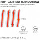 Лента светодиодная Apeyron Electrics 214ОО