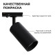 Светильник на штанге Apeyron Electrics 25-02