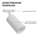 Светильник на штанге Apeyron Electrics 25-03