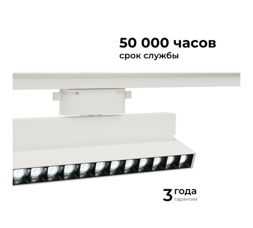 Накладной светильник Apeyron Electrics 25-19