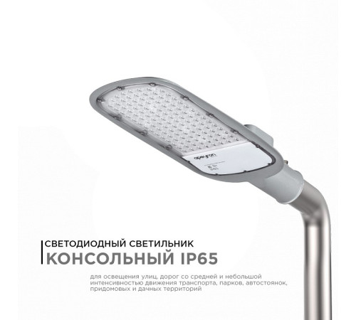 Консольный светильник Apeyron Electrics 29-03
