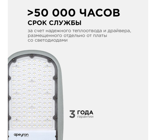 Консольный светильник Apeyron Electrics 29-03