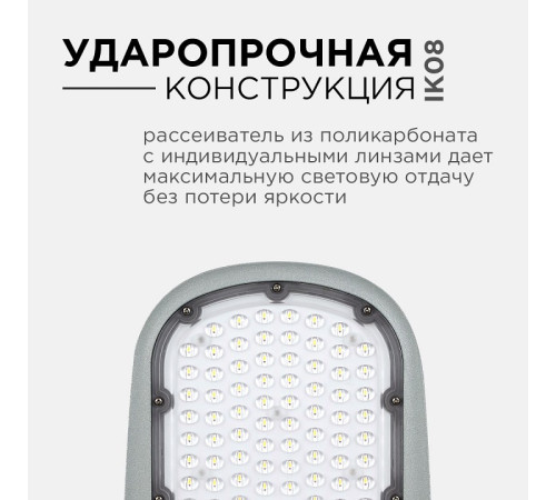 Консольный светильник Apeyron Electrics 29-03