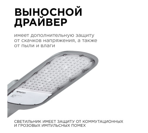 Консольный светильник Apeyron Electrics 29-03