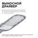 Консольный светильник Apeyron Electrics 29-03