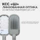 Консольный светильник Apeyron Electrics 29-03