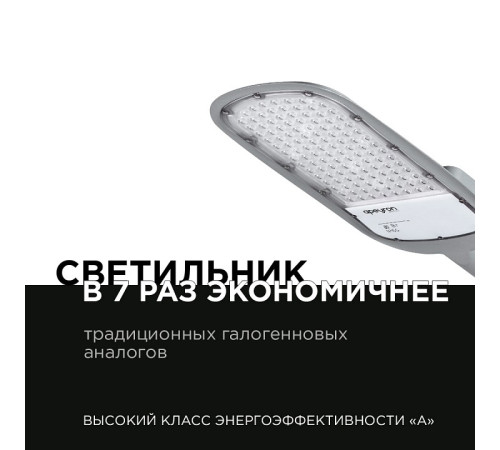 Консольный светильник Apeyron Electrics 29-03