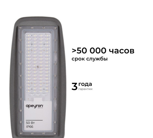 Консольный светильник Apeyron Electrics 29-10