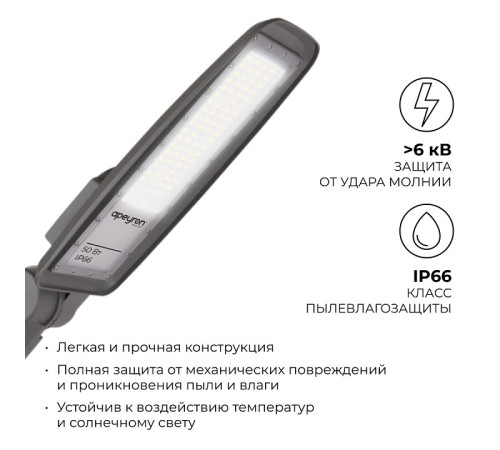 Консольный светильник Apeyron Electrics 29-10