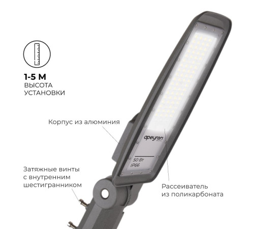 Консольный светильник Apeyron Electrics 29-10
