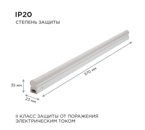 Накладной светильник Apeyron Electrics 30-04