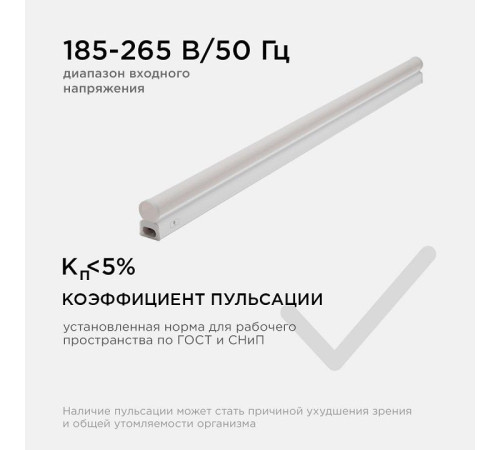 Накладной светильник Apeyron Electrics 30-04