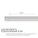 Накладной светильник Apeyron Electrics 30-04