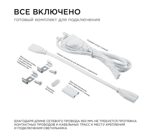 Накладной светильник Apeyron Electrics 30-04