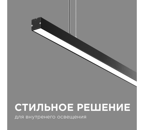 Модульный светильник Apeyron Electrics 30-10