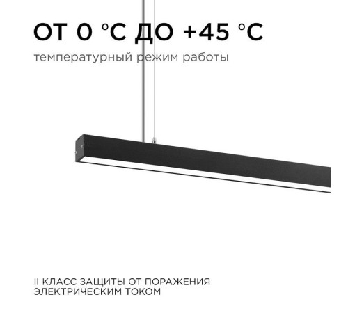 Модульный светильник Apeyron Electrics 30-10