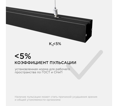 Модульный светильник Apeyron Electrics 30-10