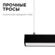 Модульный светильник Apeyron Electrics 30-10