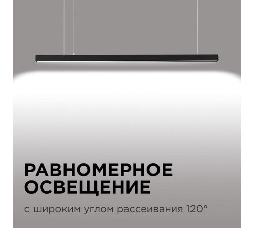 Модульный светильник Apeyron Electrics 30-10