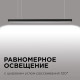 Модульный светильник Apeyron Electrics 30-10