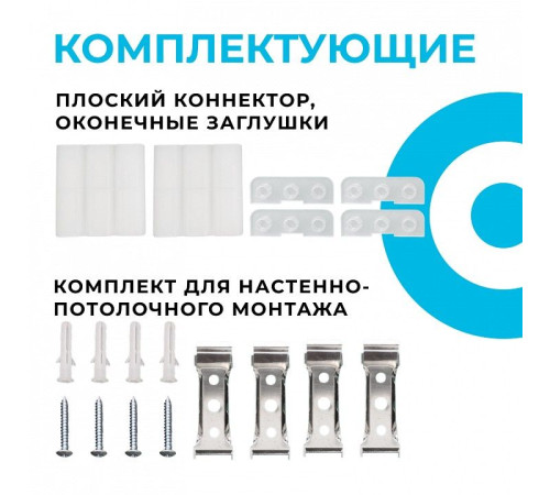 Соединитель угловой L-образный для модульных светильников Apeyron Electrics 30-17