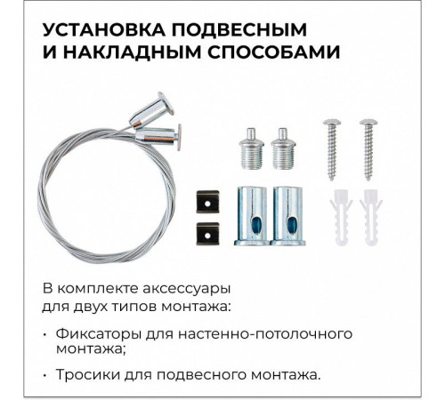 Модульный светильник Apeyron Electrics 30-19
