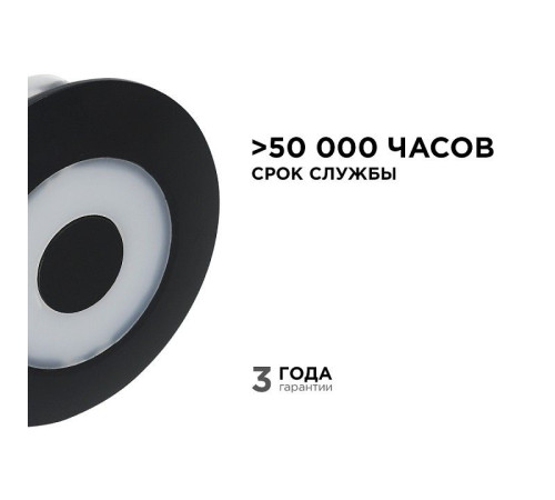 Накладной светильник Apeyron Electrics 31-07