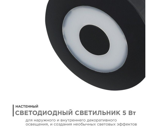 Накладной светильник Apeyron Electrics 31-07