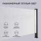 Наземный высокий светильник Apeyron Electrics 31-13