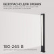 Наземный высокий светильник Apeyron Electrics 31-13