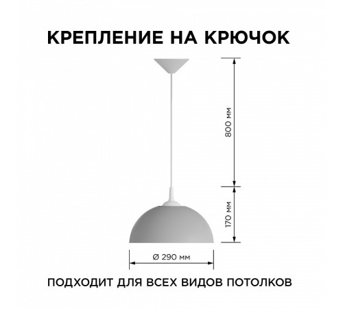 Подвесной светильник Apeyron Electrics Кэнди НСБ 21-60-262