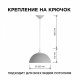 Подвесной светильник Apeyron Electrics Кэнди НСБ 21-60-262